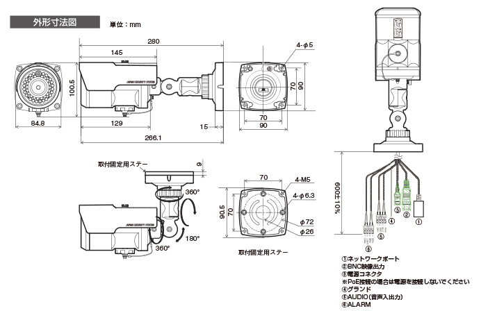 js-cw1020寸法図