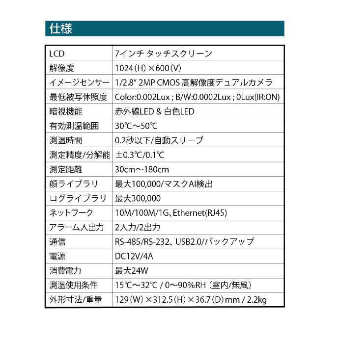 asc-7216t-pic4.png