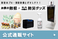 通販リンクバナー.jpg