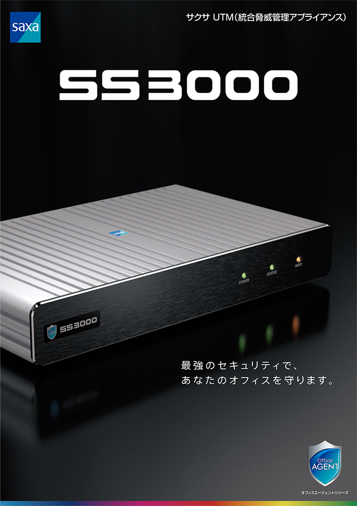 SS3000-1
