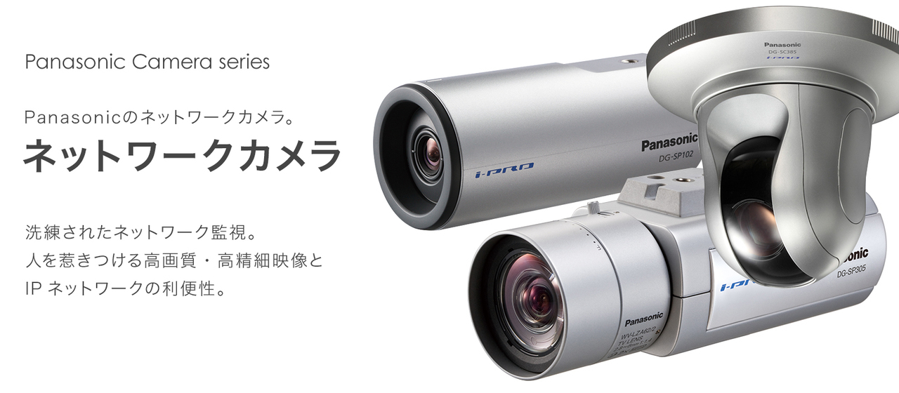 panasonic_camera_series