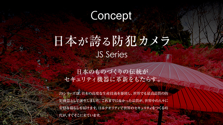 jss-js_series