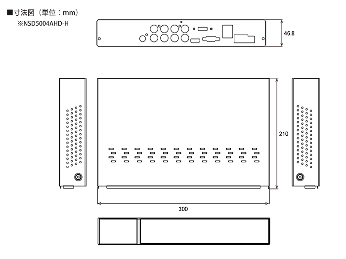 nsd5004ahd-h-1 寸法図