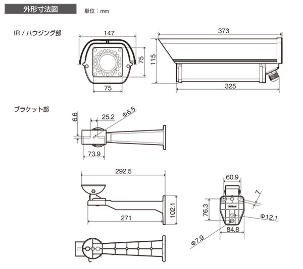 pf-hc300a寸法図.jpg