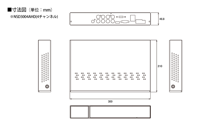 nsd3004ahd　寸法図