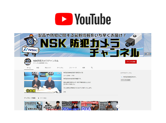 nskchannel.jpg